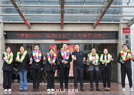 年终冲刺 乘势而上| 凯发官网家居10月启动大会圆满召开