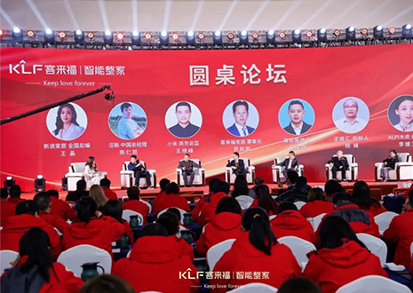 2024年k8凯发官网整家品牌发布会圆满收官！