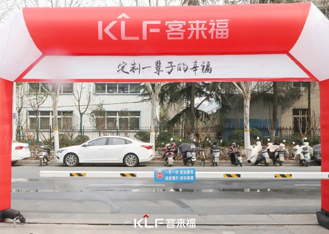 热烈庆祝凯发官网家居315工厂直购会成功举办！